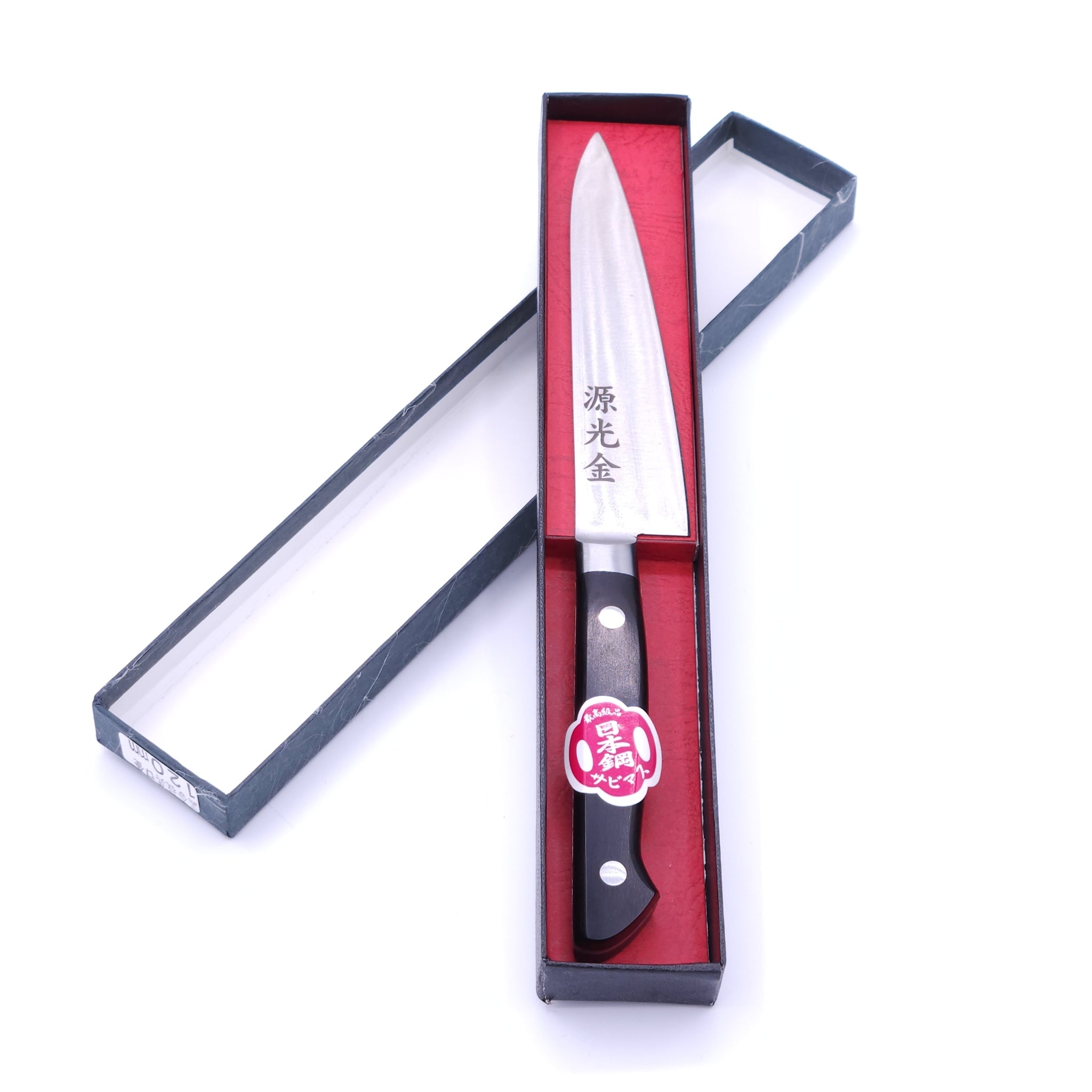 A Japanese Petty Knife crafted in SK Carbon by Minamoto Mitsukane cutlery in a box.