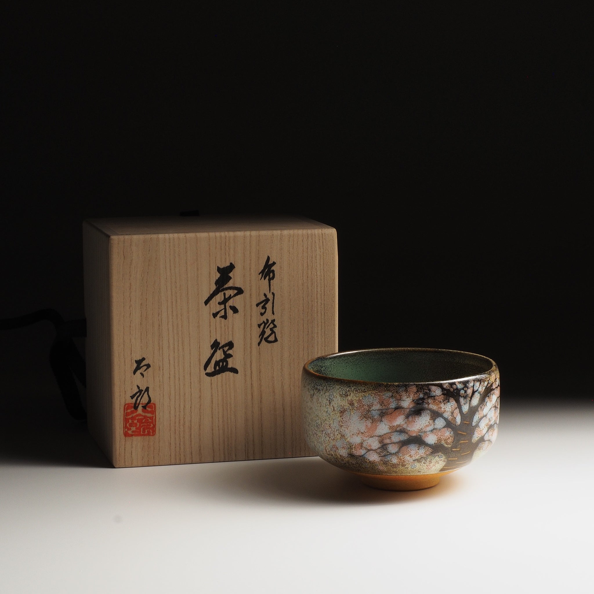 Hanagumo matcha bowl with paulownia tomobako box, Nunobiki Kiln inscription and seal, Taro Kojima
