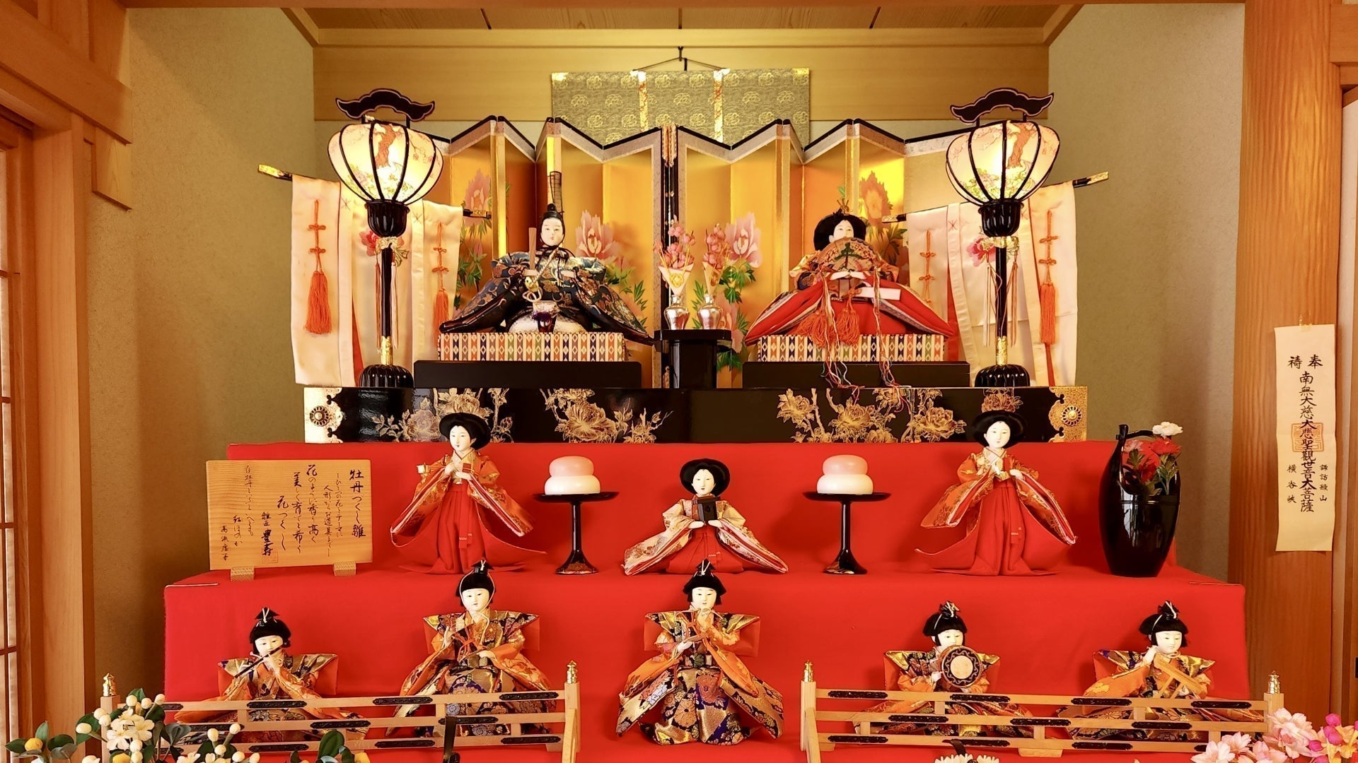 Hinakazari: The Dolls and Tiers of Japan’s Hinamatsuri Display
