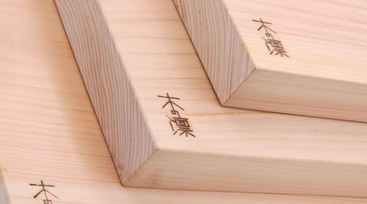 Japanese Chopping Board｜Manaita｜ corner close-up HD