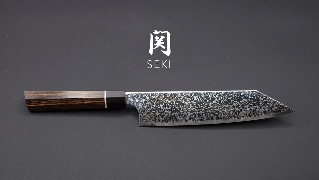 Seki Bunka