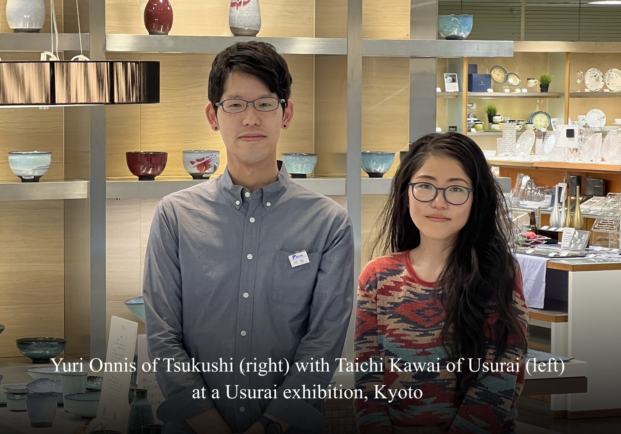 Usurai Collection | Japanese Cracke Glaze | Tsukushi