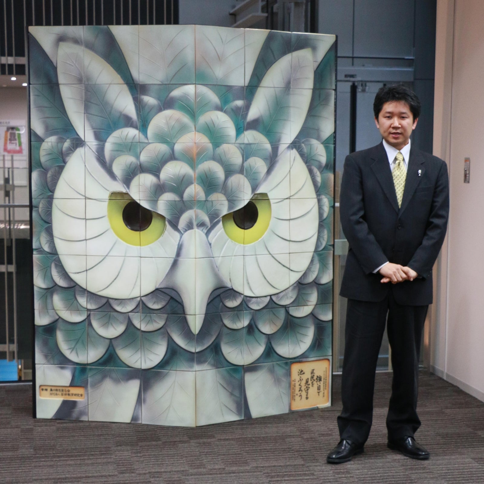 Japanese pottery tiles installation. Tsukushi