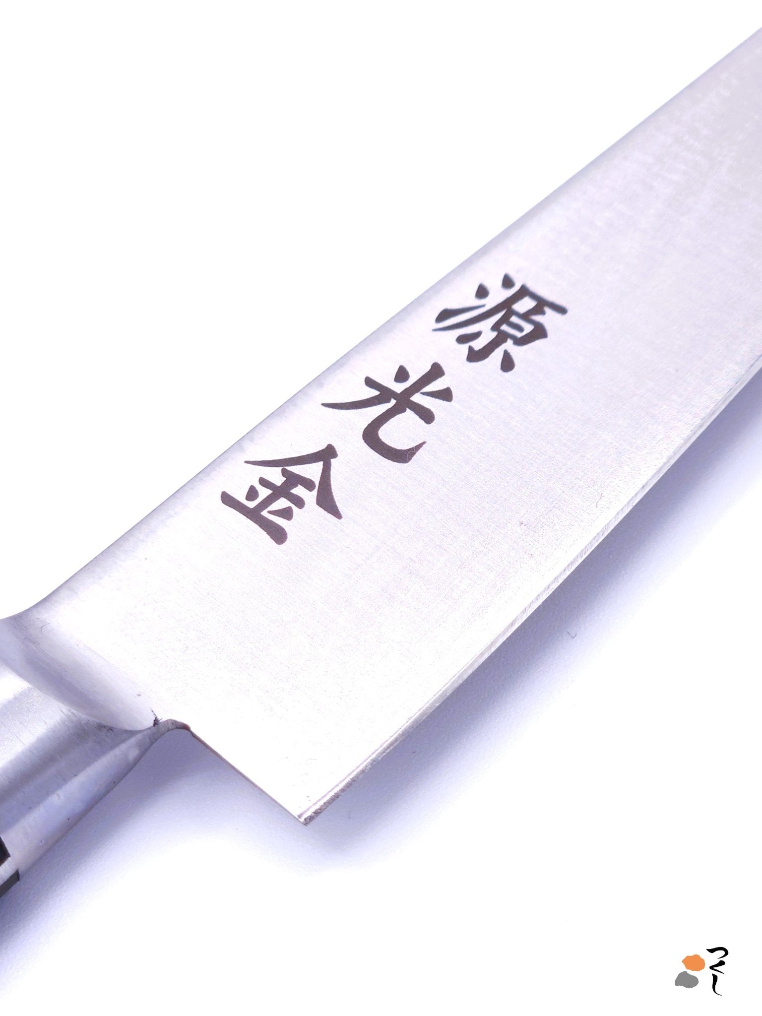 MATSUE 130 | MV Stainless Steel Petty Knife 130mm/Natural Wood Handle main image 0