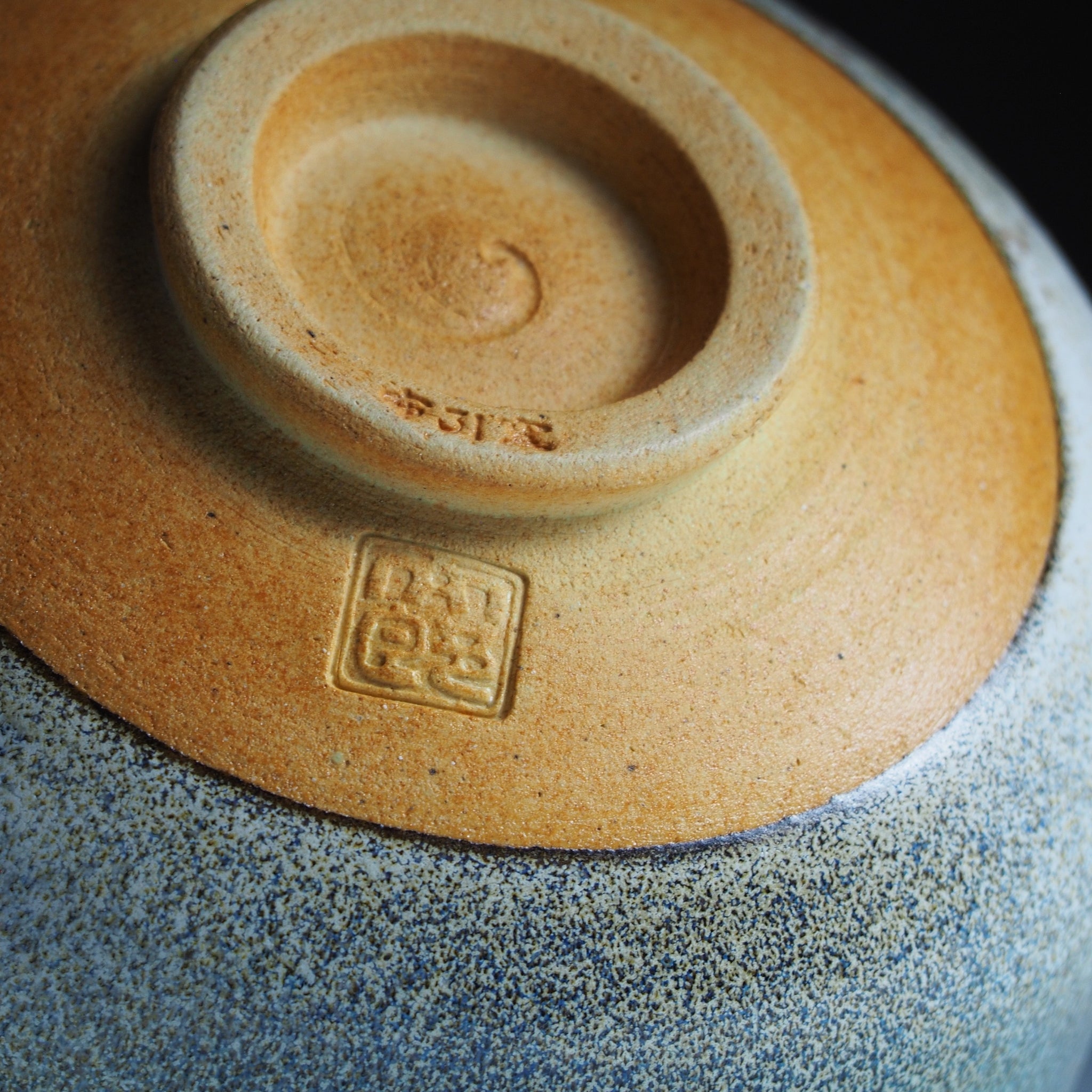 Hand-trimmed foot rim and Nunobiki Kiln seal, unglazed Shigaraki clay base, Hanagumo matcha bowl by Taro Kojima