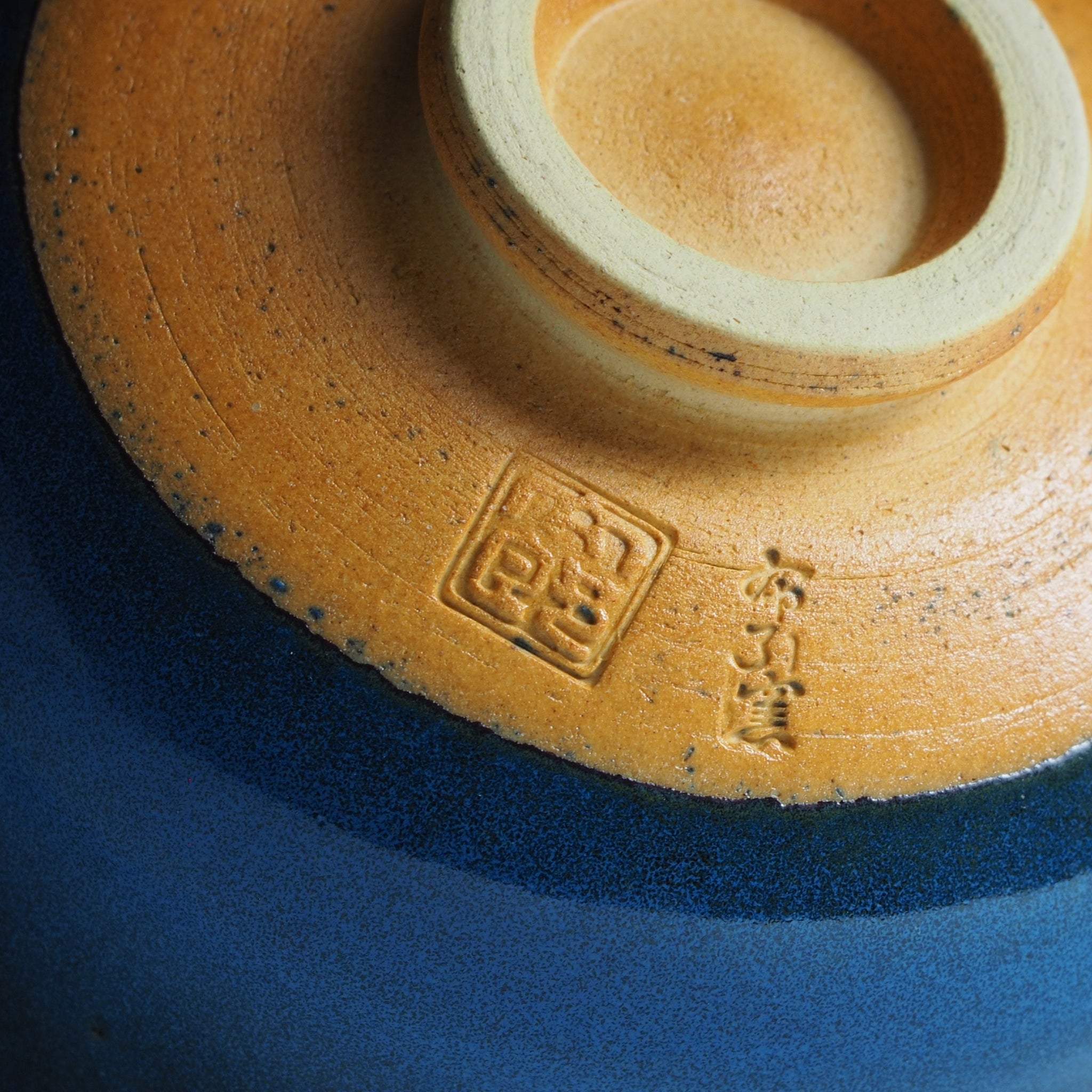 Soshu Matcha Bowl | Shigaraki Clay, Japan | Tsukushi